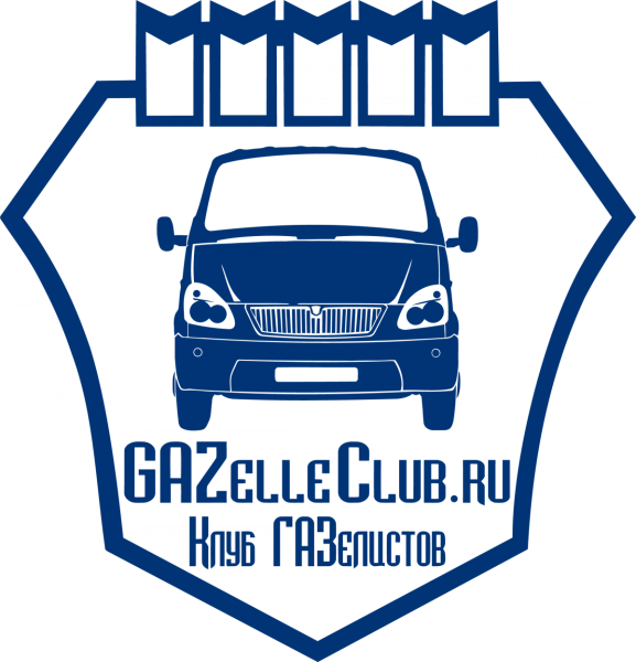 Наклейки Газелистов