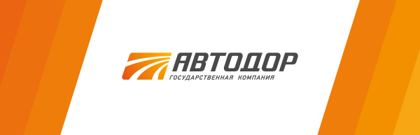 Автодор платные дороги логотип