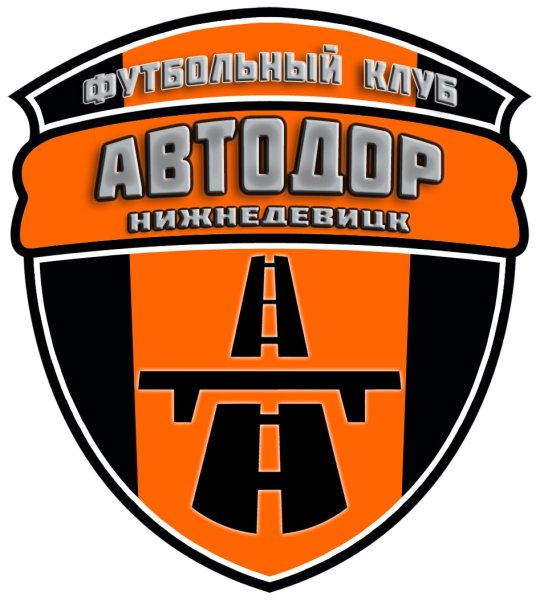 ФК Автодор логотип
