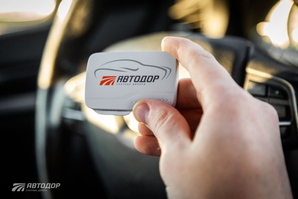 Логотип госкомпании Автодор