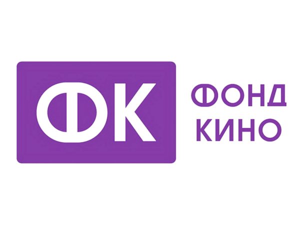 Фонд кино