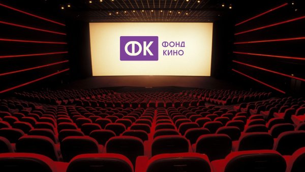 Фонд кино