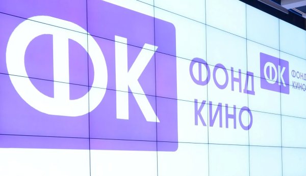 Фонд кино логотип