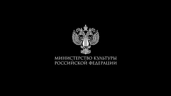 Год российского кино 2016 logo