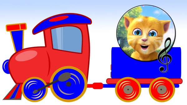 Голубой вагон анимация