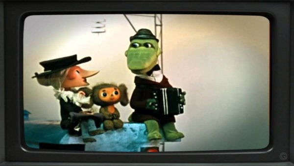 Шапокляк 1974 поезд Москва Ялта