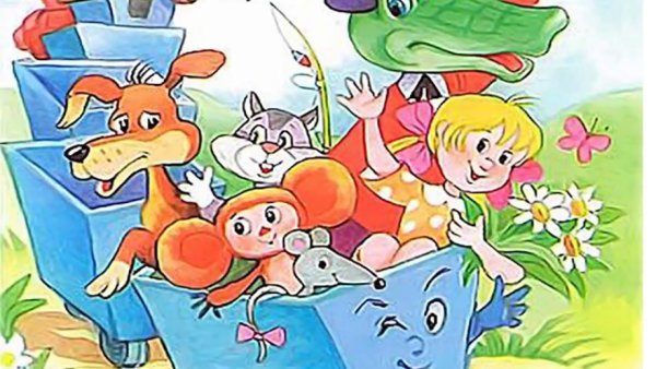 Мультяшные колёса поезда