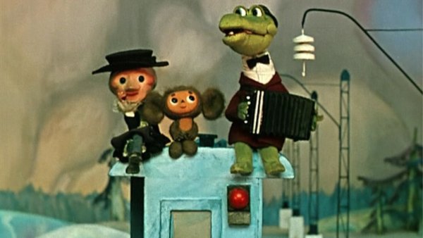 Крокодил Гена поет голубой вагон