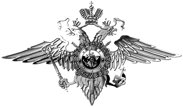 Герб двуглавый Орел МВД