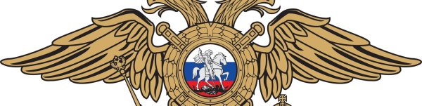 Геральдический знак