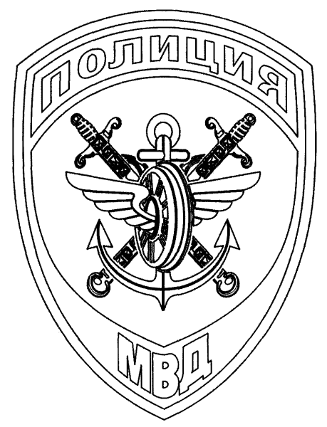 Герб полиции