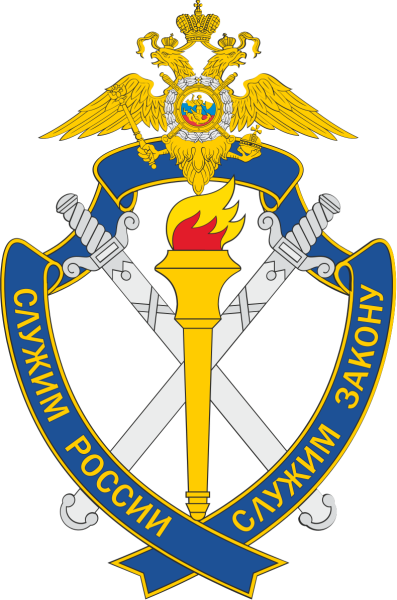 Герб следствия МВД России