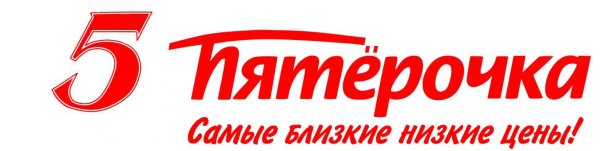 ГДР x5 логотип