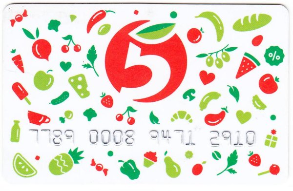 Пятерочка логотип на прозрачном фоне