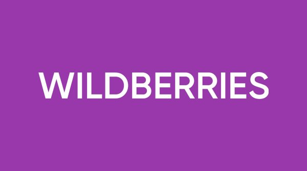 WB логотип Wildberries