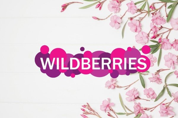 Логотип магазина Wildberries