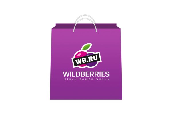 Wildberries надпись