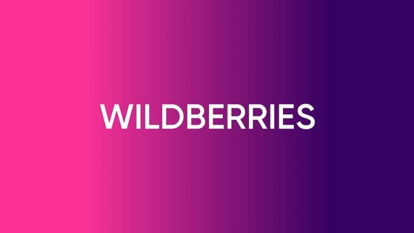 Wildberries эмблема