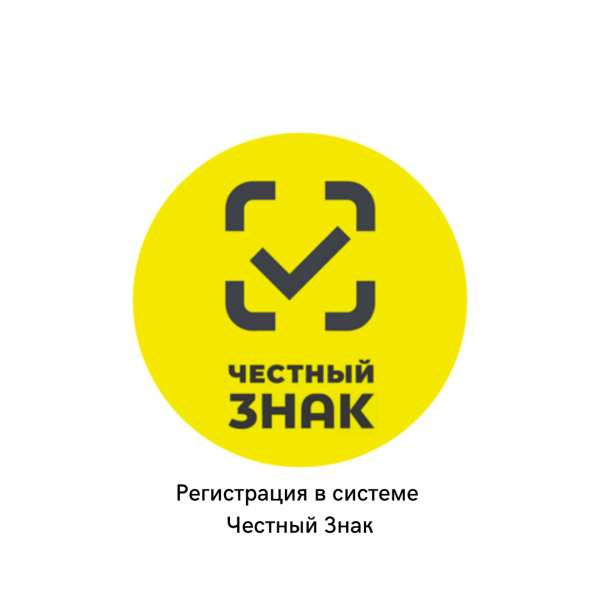 Знак честная позиция