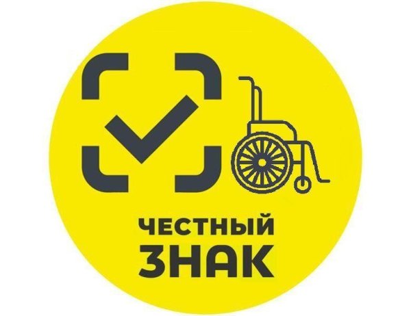 Система маркировки честный знак