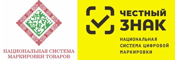 Национальная система маркировки