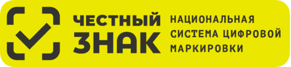 Честный знак Национальная система цифровой маркировки