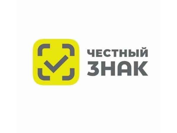 Логотип маркировка товаров