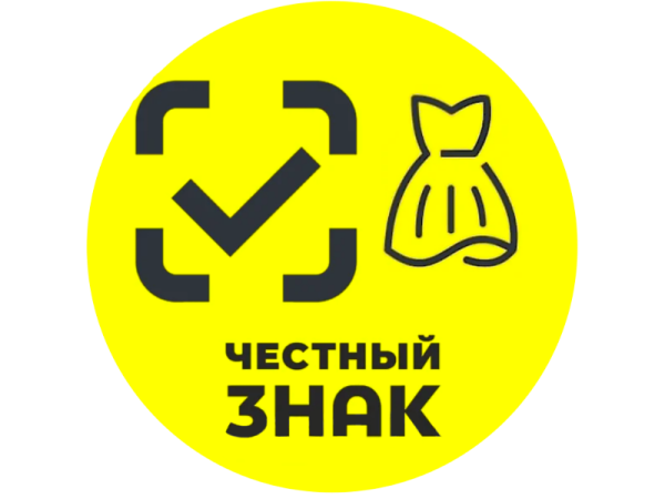 Честный знак легкая промышленность