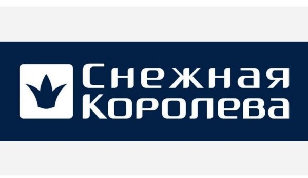 Снежная Королева магазин лого