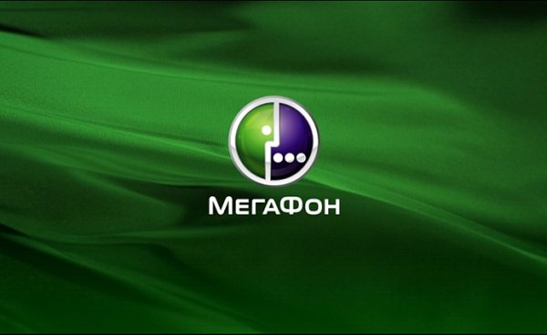 МЕГАФОН логотип 1993