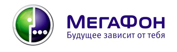 Фирменный знак компании МЕГАФОН