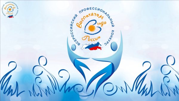 Сердце отдаю детям конкурс