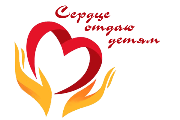 Воспитатель года логотип