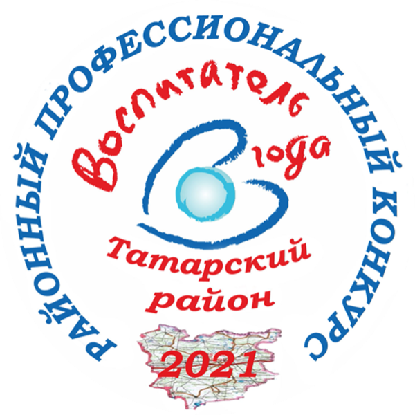 Символ учитель года Пеликан