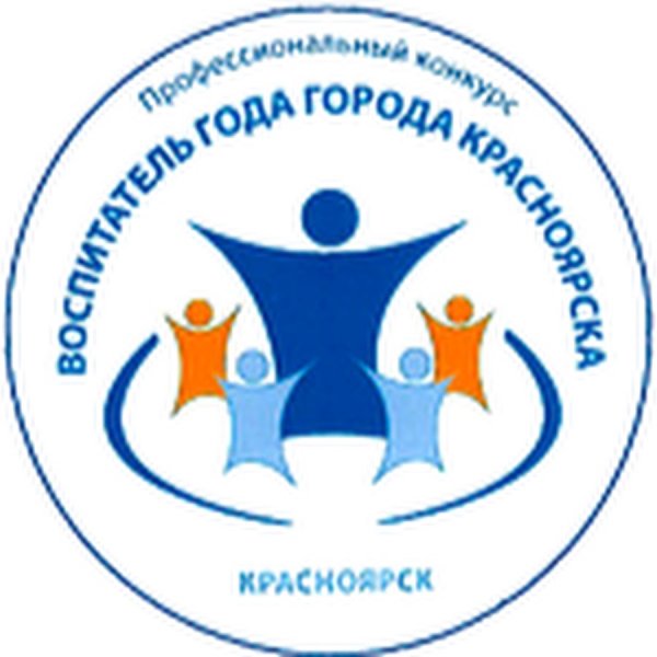 Воспитатель года России 2022