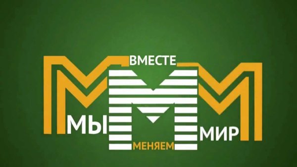 Мммм логотип