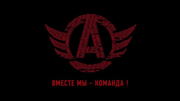 Автомобилист хоккейный клуб эмблема