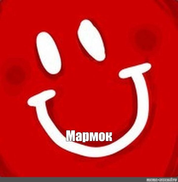 Аватарка МАРМОКА