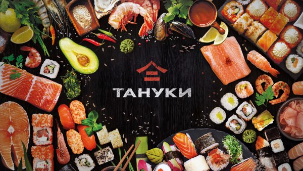 Тануки лого