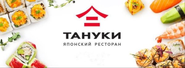 Тануки Джеки