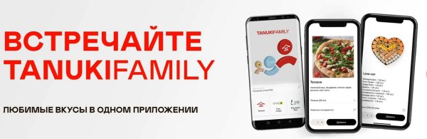 Тануки животное рисунок