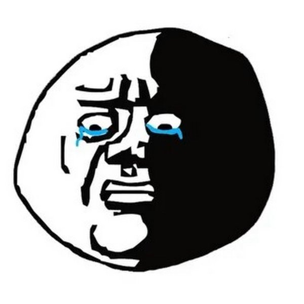 Мемы вырезки