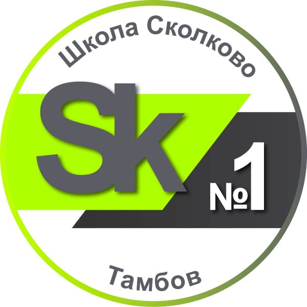 Логотип Сколково Тамбов