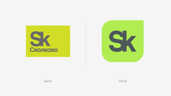 Фонд Сколково логотип