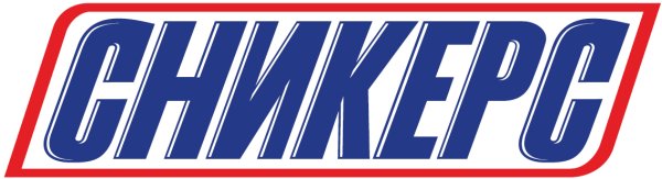 Сникерс лейбл
