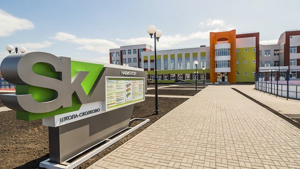 Школа Сколково Тамбов проект