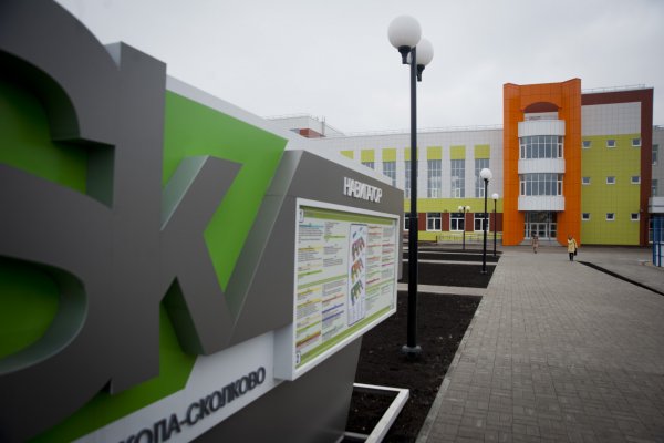 Школа Сколково-Тамбов Тамбов