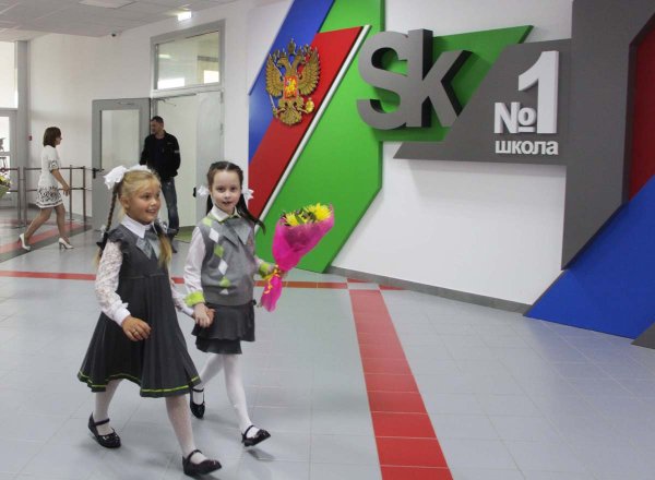 Школа Сколково Тамбов