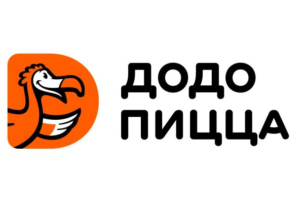 Додо пицца Канск