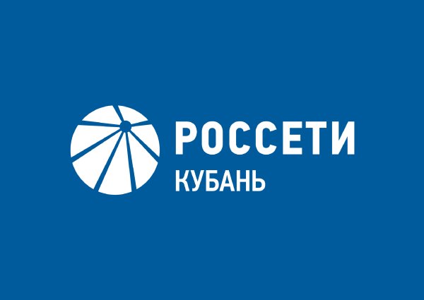 Россети Кубань эмблема